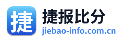 捷报比分